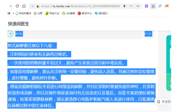 去777777777777777777.png