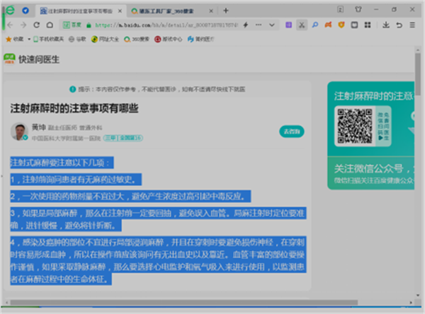 去88888888888888888.png