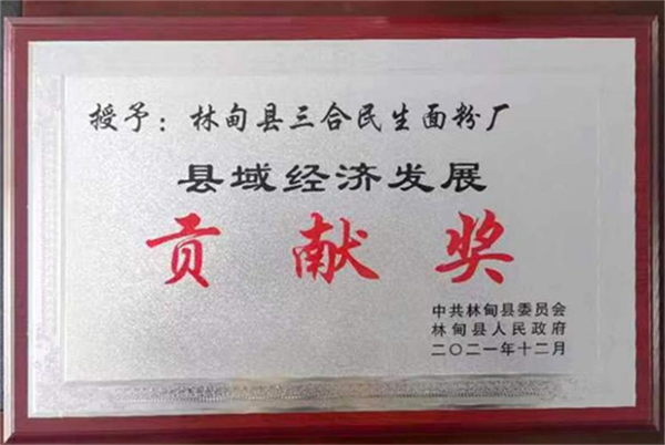是66666666666666.png