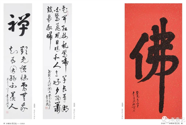 袁2.png