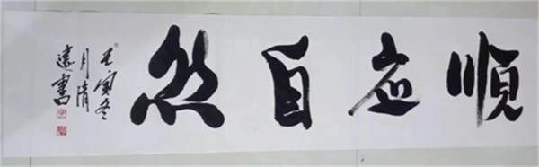 啊666666666666666666.png