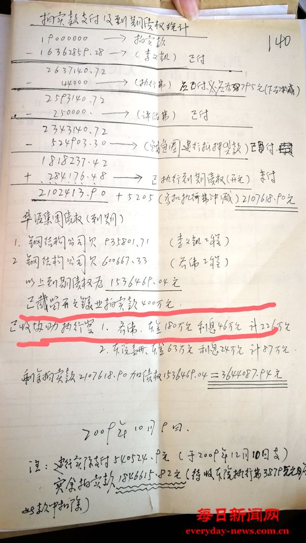 额33333333333333333.jpg