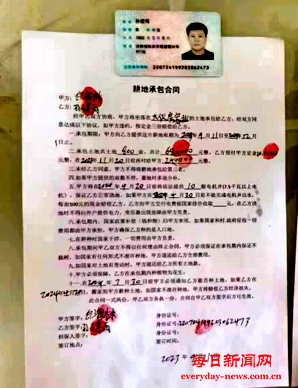 田22222222222222.png