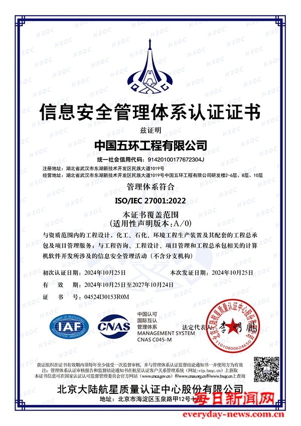 微信图片_20241105115512.jpg 微信图片_20241105115512.jpg