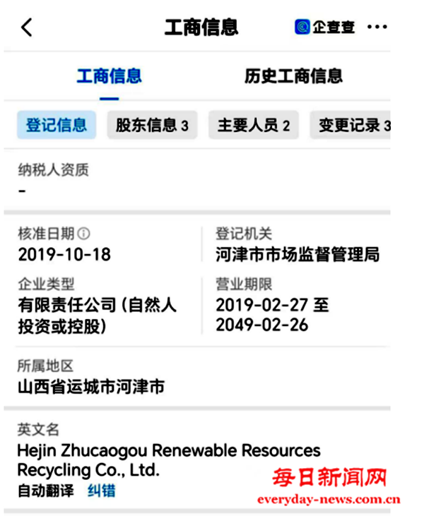 付14.png