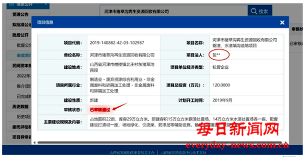 付11.png 付11.png