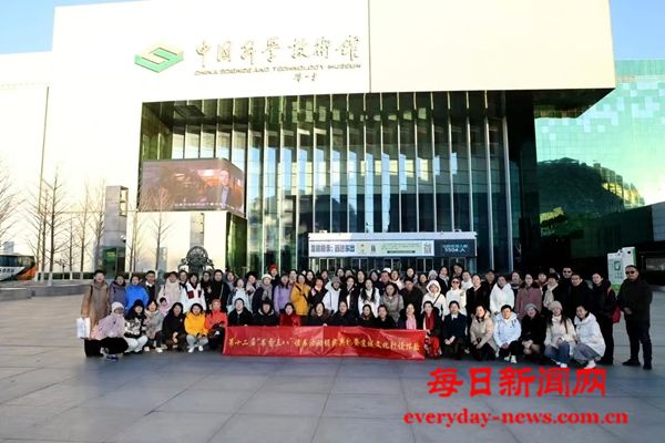 微信图片_20241209161235.jpg 微信图片_20241209161235.jpg