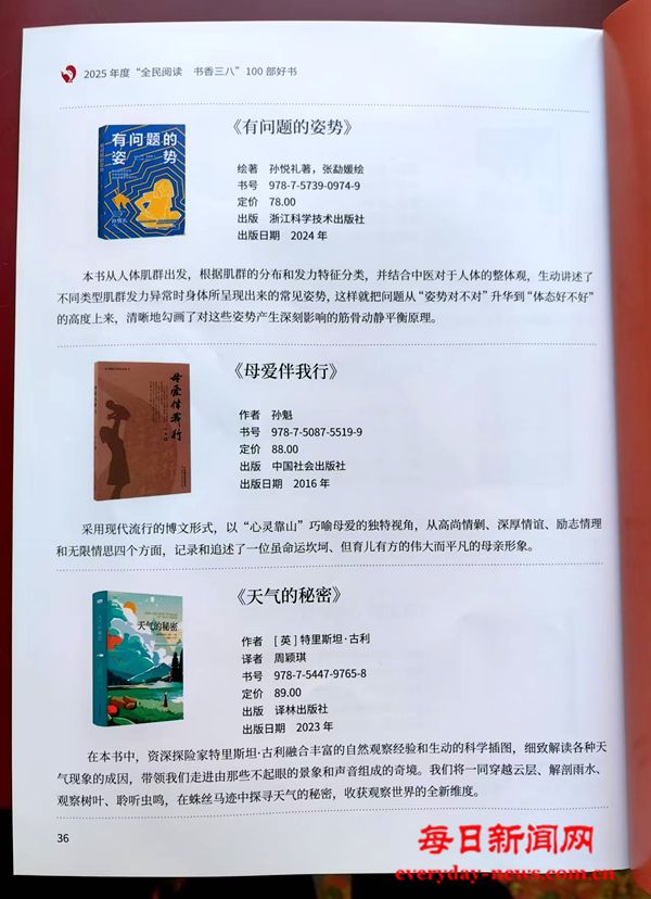 微信图片_20241209161244.jpg 微信图片_20241209161244.jpg