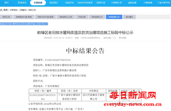 微信图片_20241225095508.png 微信图片_20241225095508.png