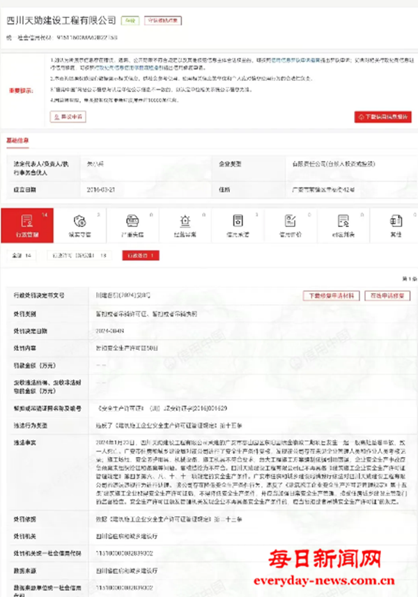 微信图片_20241225095603.png 微信图片_20241225095603.png