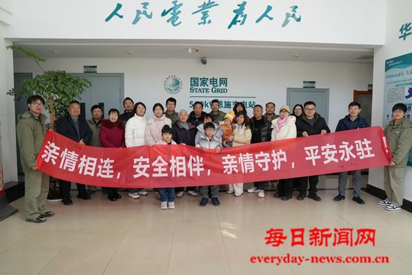 微信图片_20250210183635.jpg 微信图片_20250210183635.jpg