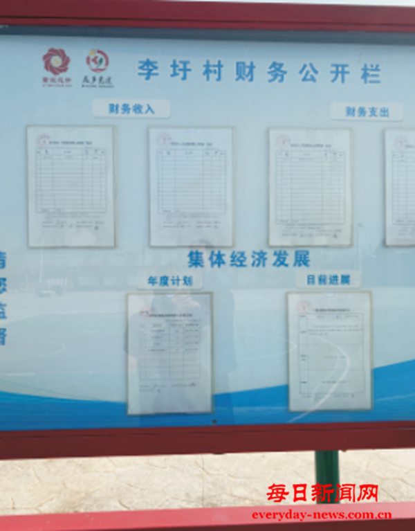 微信图片_20250311184342.png
