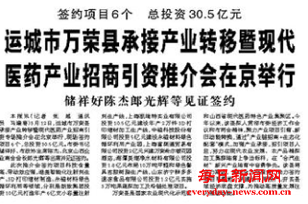 微信图片_20250314145838.png