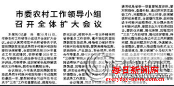 微信图片_20250314150355.png