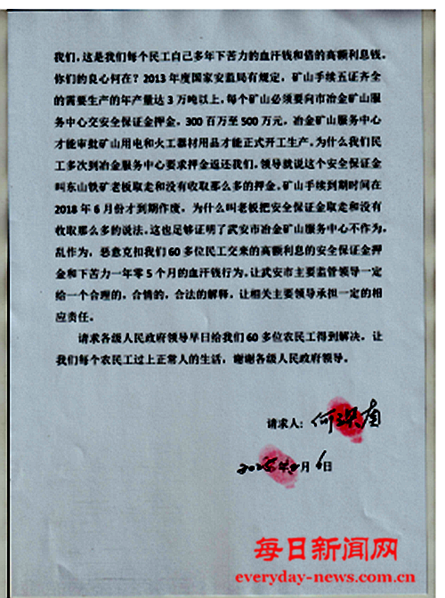案8888888888888.png