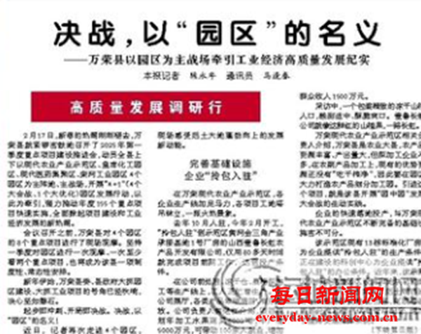 微信图片_20250320140534.png
