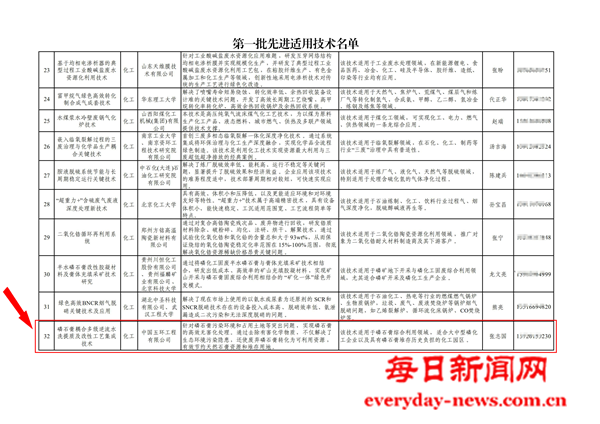 微信图片_20250320142346.png
