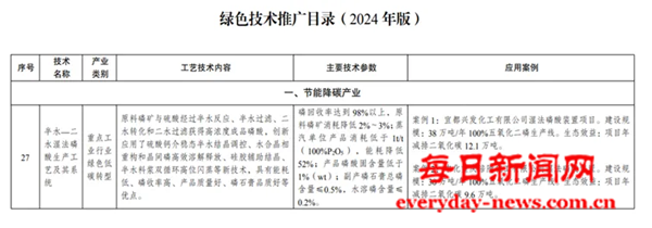 微信图片_20250320143931.png