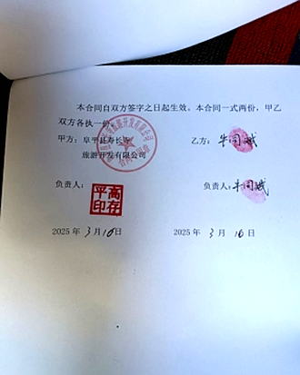 去222222222222222.png
