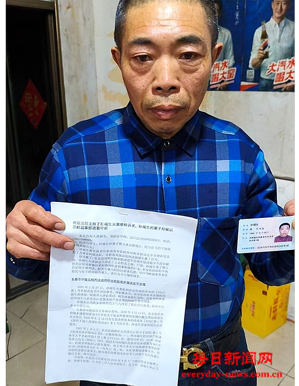 本人实名.png