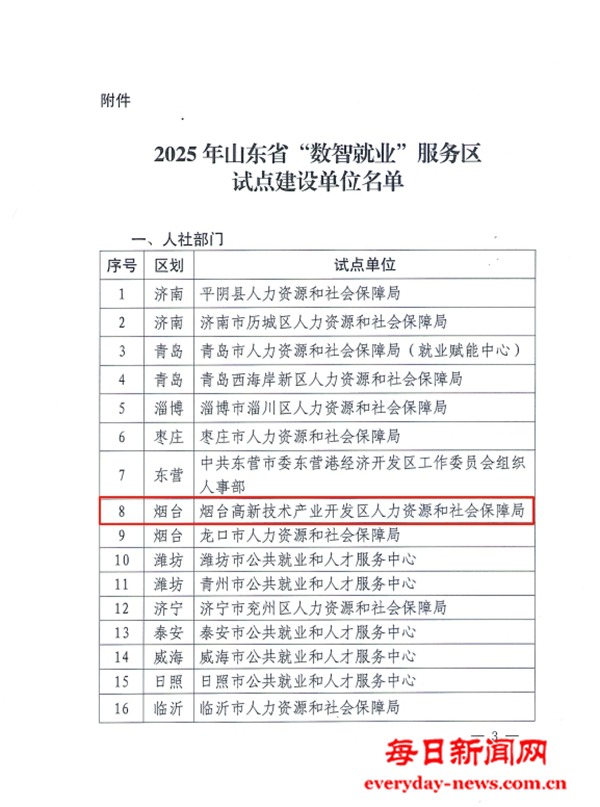 图片35.png