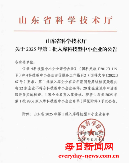 啊啊啊案111111111111.png