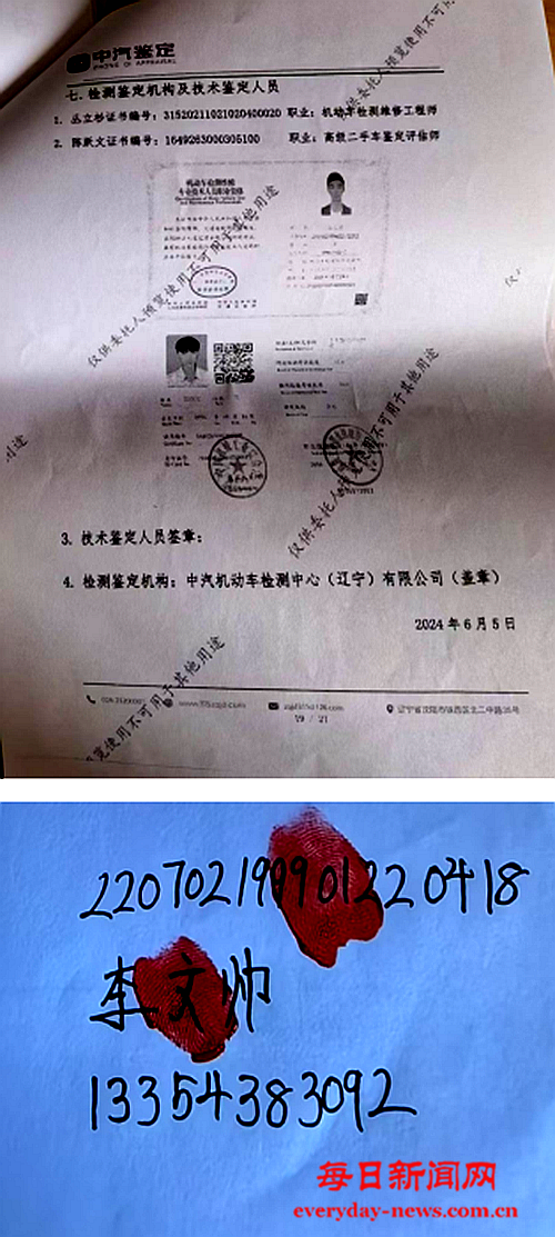 去888999.png
