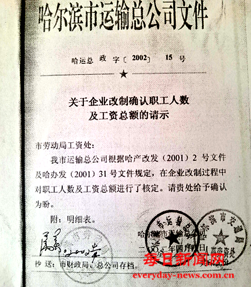 问问22222222222222.png