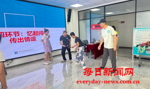 全球4444444444444.png
