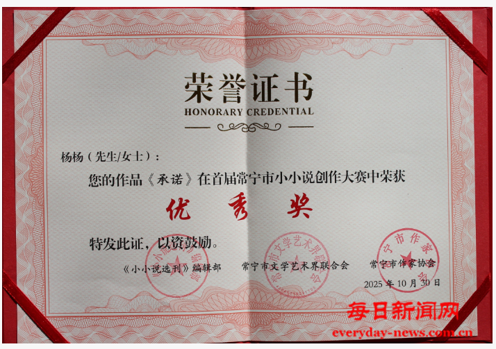 侵权1111111111.png