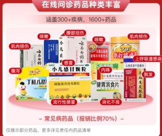 侵权2222222222222.png