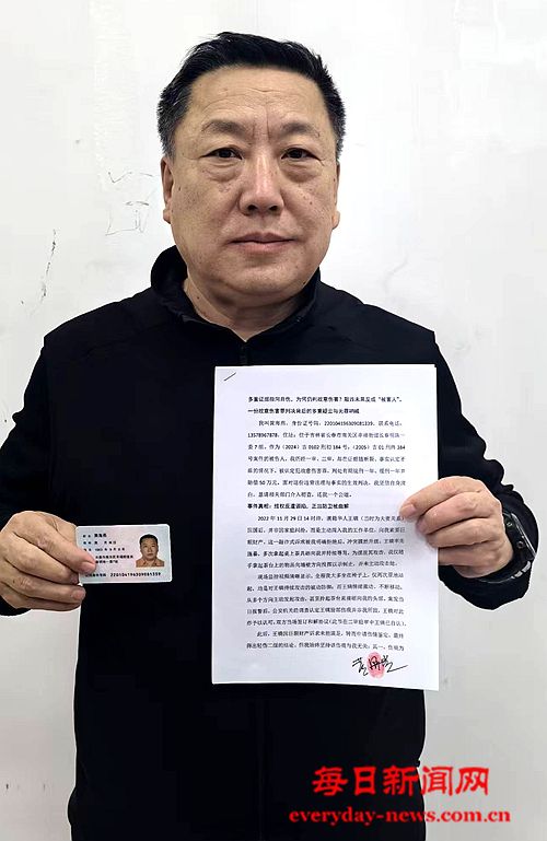 我11实名.jpg