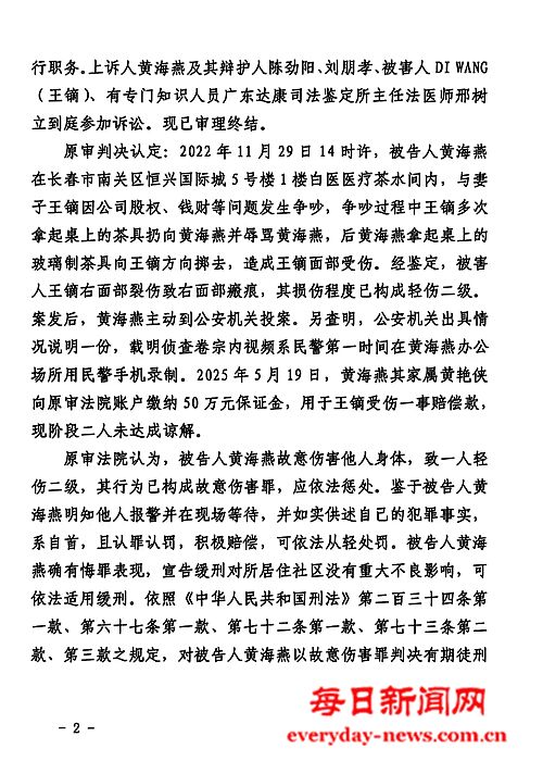 我2222222222.jpg