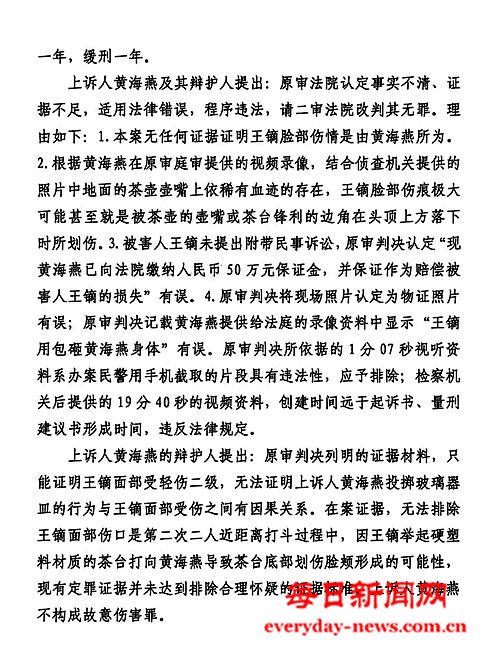 我33333333333333.jpg