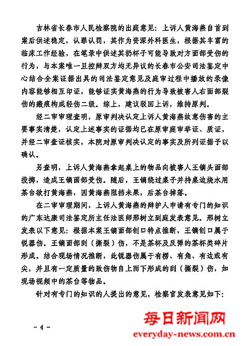 我4444444444444444.jpg