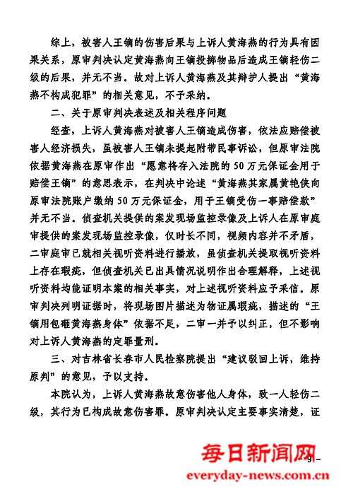 我888888888888.jpg