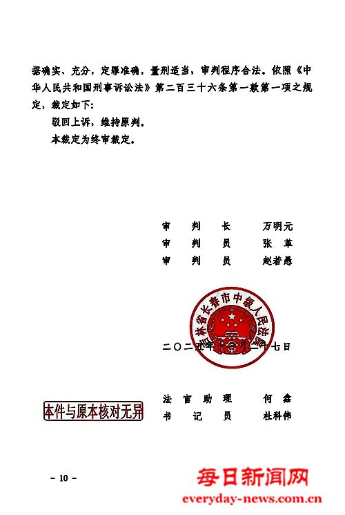 我9999999999999999.jpg