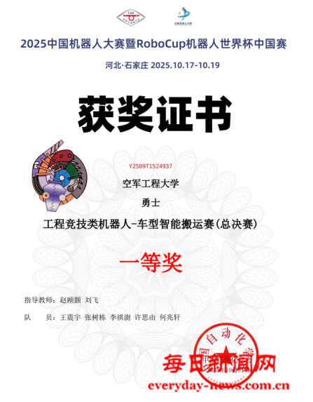 呃呃呃1111111111111.png