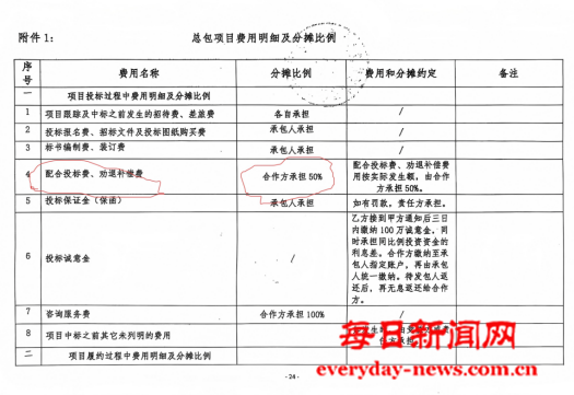 做1111111111111.png
