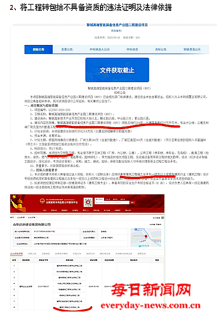 做222222222222.png