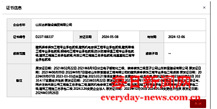 做333333333333333.png