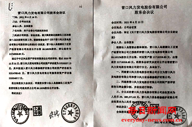 青44444444444444.png