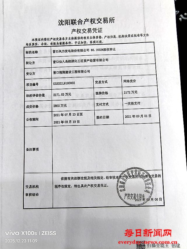 贝贝3333333333333.jpg