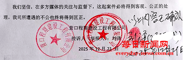盖章1111111111111.png