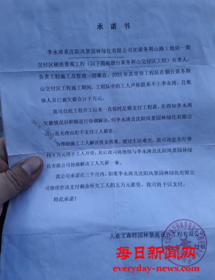 守22222222222222.png