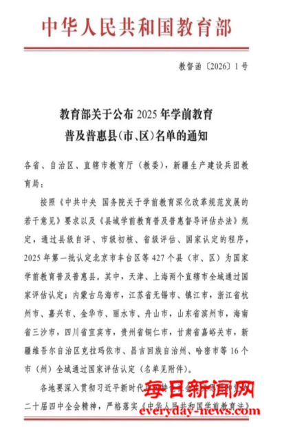 我111111111111.png