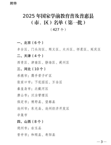 我2222222222.png