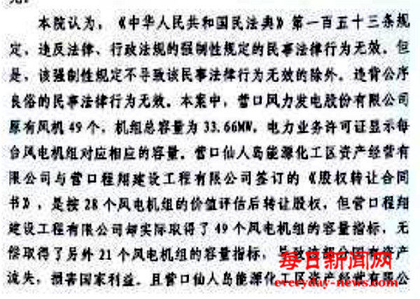 李444444444444444.png