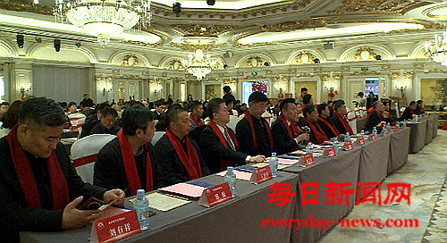 参加会议111111111.png