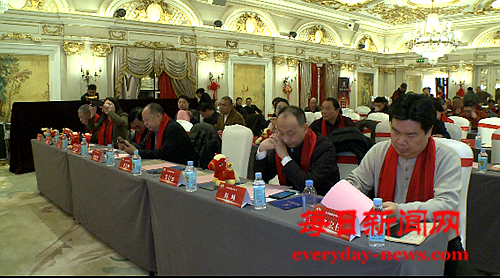 参加会议人员2.png